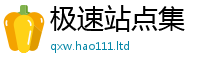 2025最新正版挂牌资料归2025新奥天天开好彩新奥好彩免费